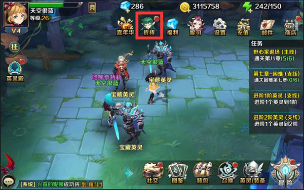 《最终契约》祈祷系统介绍.jpg