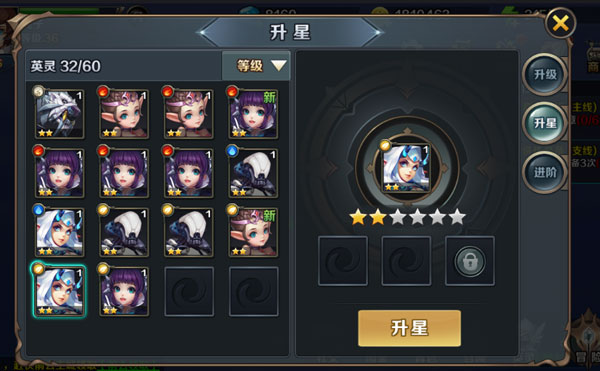 《最终契约》英灵培养.jpg