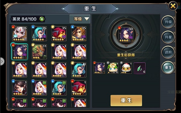 《最终契约》英灵培养.jpg