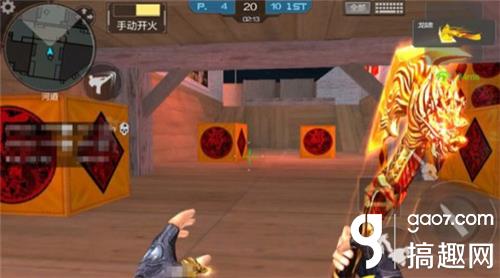 CF手游新年广场刀战怎么玩 [多图]图片2