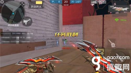 CF手游新年广场刀战怎么玩 [多图]图片5