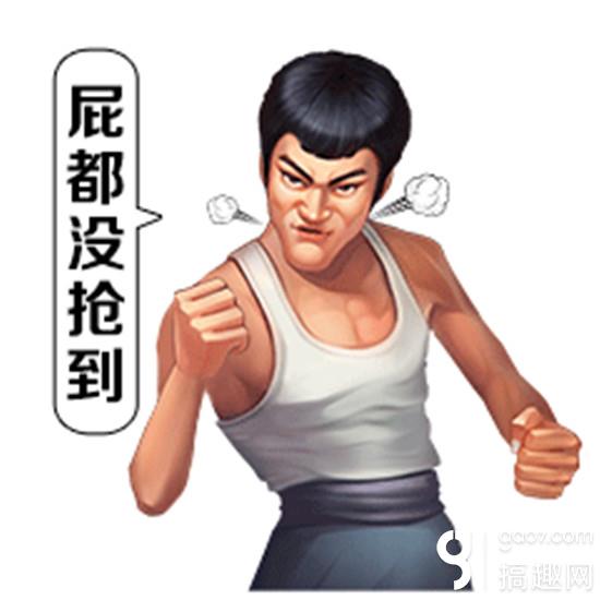 这波有毒千万别点《大富豪3》专属表情搞怪人生圆满表情包图片