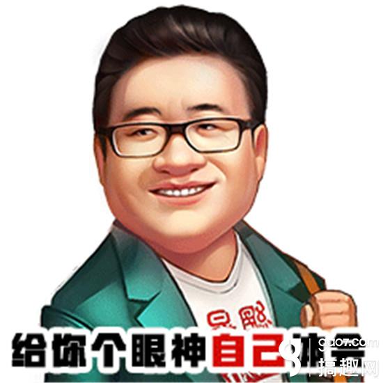 这波有毒1千万别点《大富豪3》专属表情搞怪微动表情包狗信图狗图片