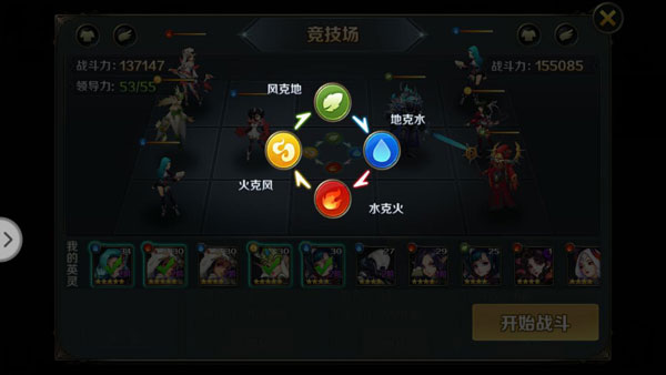 《最终契约》图鉴介绍.jpg