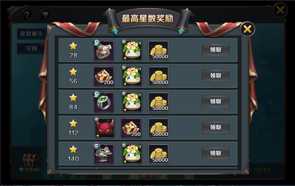 《最终契约》社交系统.jpg