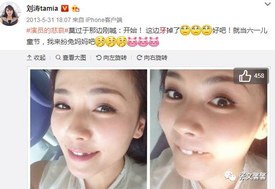 林允,还珠三美,武装到牙齿的女明星那么多,只有林志玲