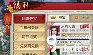 诛仙手游仙道夺宝攻略 仙道夺宝玩法技巧详解