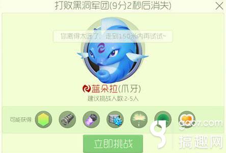 球球大作战猎魔模式蓝朵拉掉落材料一览 球球大作战猎魔模式蓝朵拉掉落材料一览