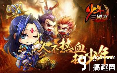 少年三国志无双精英怎么玩 无双精英玩法心得图片