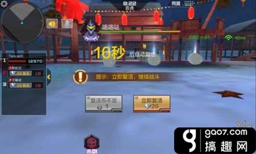 CF手游鸡BOSS怎么打 [多图]图片3