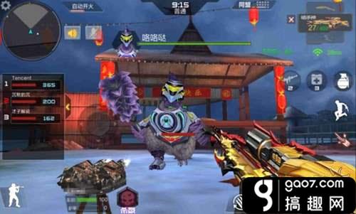 CF手游鸡BOSS怎么打 [多图]图片1