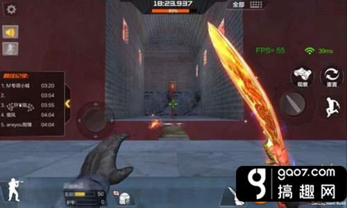 CF手游大宝殿怎么打 [多图]图片4