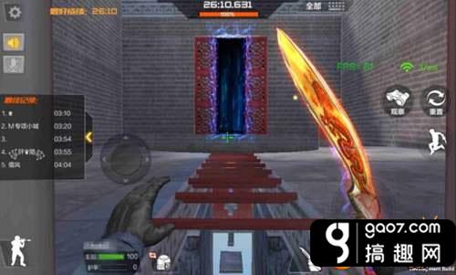 CF手游大宝殿怎么打 [多图]图片6