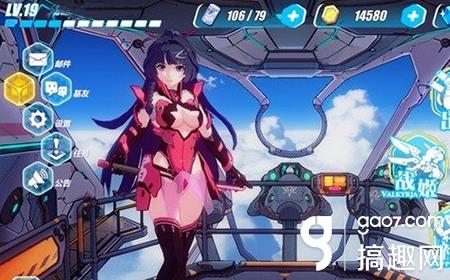 崩坏3绀碧皮肤怎么得 [图]图片1