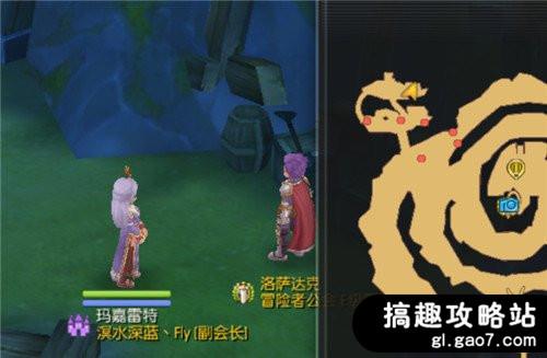 仙境传说RO手游E级冒险任务怎么做 [多图]图片2