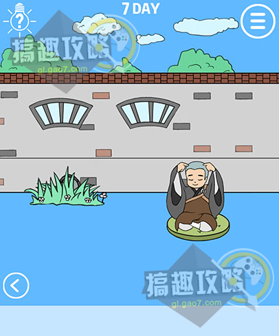 我进不去学校了攻略7 第7关怎么过