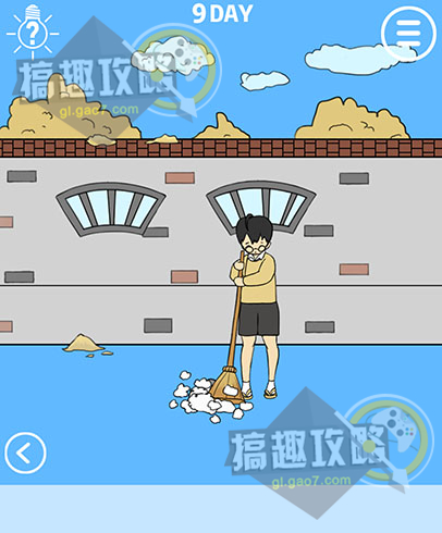 我进不去学校了攻略9 第9关怎么过