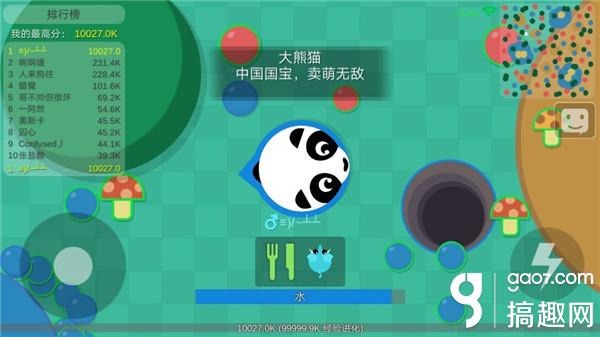 丛林大作战彩蛋是什么 [图]图片1