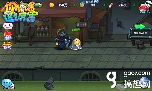 小伙子要盘吗《请问你为啥这么厉害》黑市交易