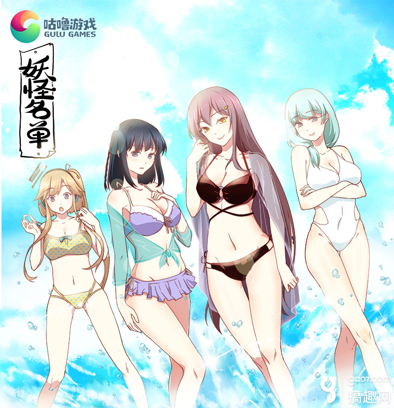 晨之科《妖怪名单》法宝图鉴—燕牛蛮妖法宝之小乾坤弓解析