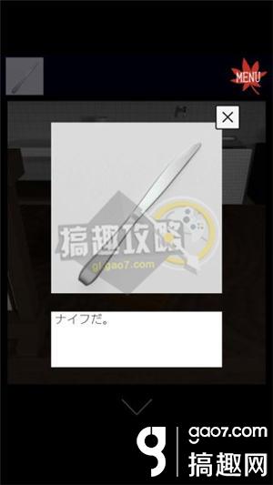 逃离秋叶咖啡馆攻略 逃离秋叶咖啡馆全关卡通关攻略