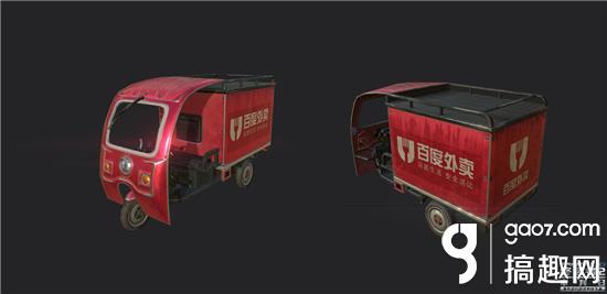 图七:抢眼的百度外卖车.jpg