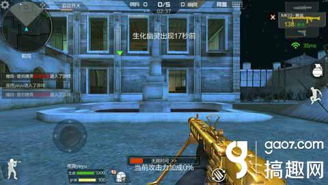 CF手游救世主模式好玩吗 [多图]图片2