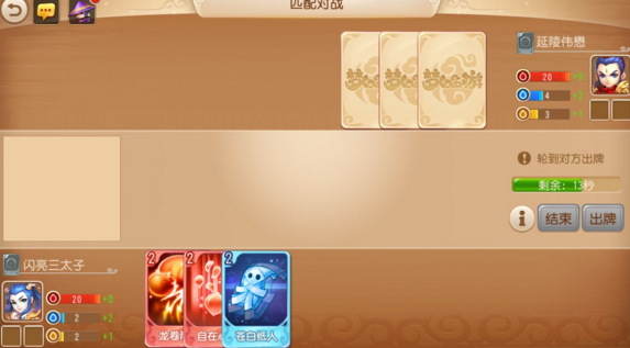 梦幻西游手游卡牌模式怎么玩[多图]图片3