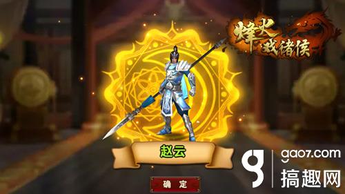 烽火戏诸侯_烽火戏诸侯收入