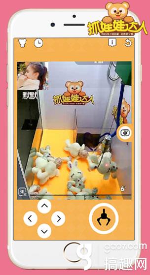 线上免费抓娃娃 《抓娃娃达人》一大波娃娃来袭