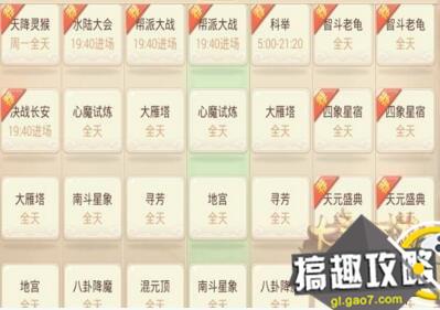 直观数据分析：一个月能赚多少钱