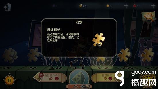 第五人格线索回声灵感碎片有什么用 回声灵感