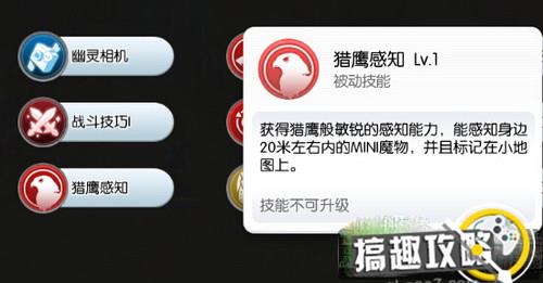 仙境传说ro手游蓝疯兔怎么击杀[多图]图片1