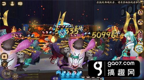 阴阳师新版业原火buff可无限叠加一击通关 新版业原火