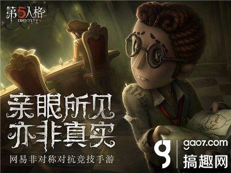 第五人格律师重做后怎么玩 律师天赋加点技巧