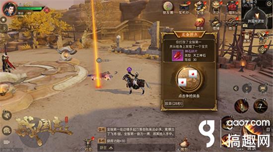 预下载开启!网易《战国志》中国指挥硬怼天下!