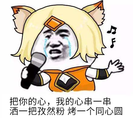 《王者荣耀》大小姐新皮肤藏彩蛋 李白穿短裤