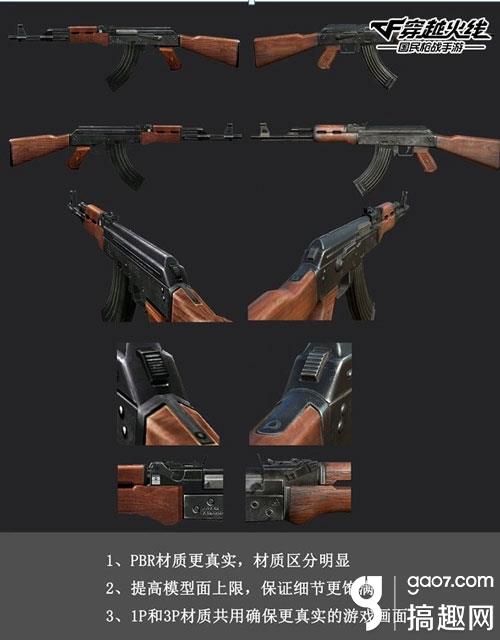 cf手游穿越火线十年发布会 即将迎来2.0时代