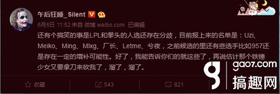 小岳岳播报95:雅加达亚运会参赛电竞半数被砍