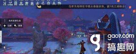 楚留香手游摔伤系统怎么玩 防止摔伤技巧介绍