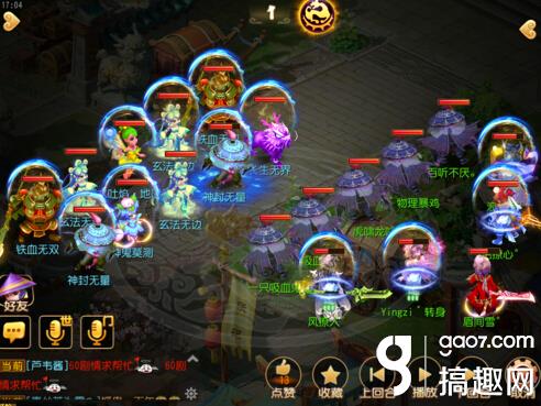 梦幻西游手游地煞星怎么过 速过地煞星战术讲