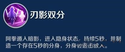 英雄战境阿拳技能分析与潜能选择推荐