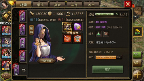 ȫ佫ӵء켴Ϯ