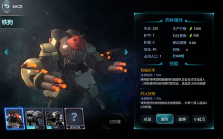 人族无敌盗贼22攻略_赤潮人族攻略_赤潮人族攻略