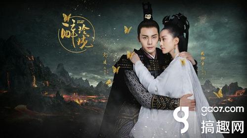 手游即将上线,忘不掉的伤吉他谱