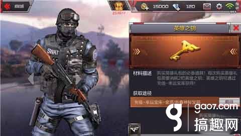 cf手游穿越火线全新福利赛事会员正式上线