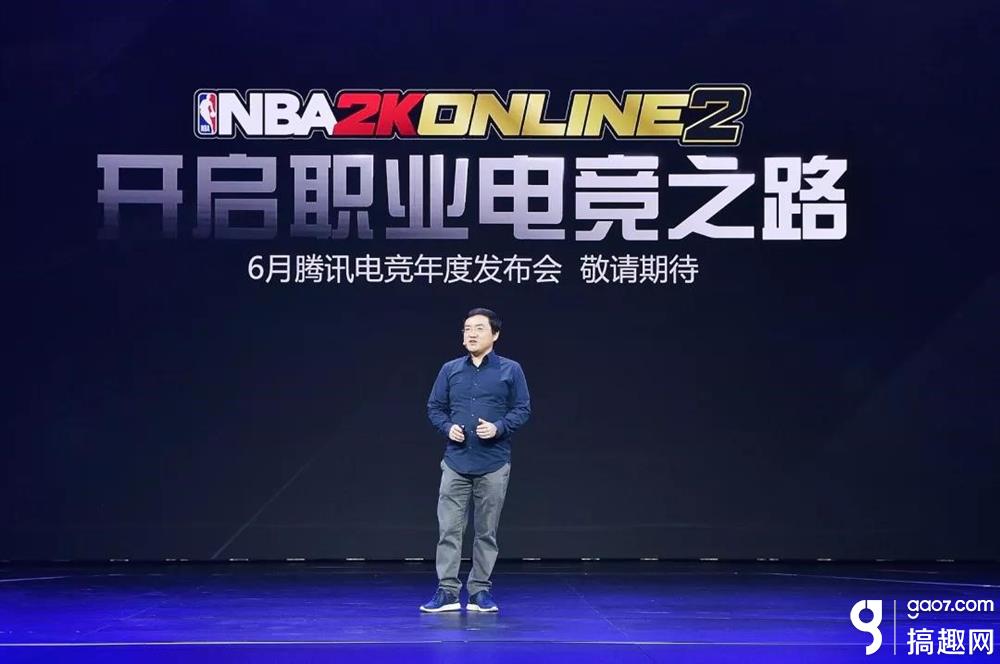 NBA2KOL2惊艳登场UP2018,全新引擎打造极