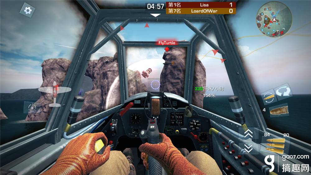 吃机指南!《浴血长空》第一人称视角即将上