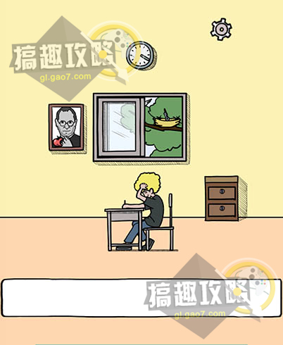作弊是不可能成功的攻略8 第8关图文通关攻略