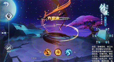 乾神这两个职业中任选其一,剑客可转为剑圣,邪皇,术士可转为天师,蛊王